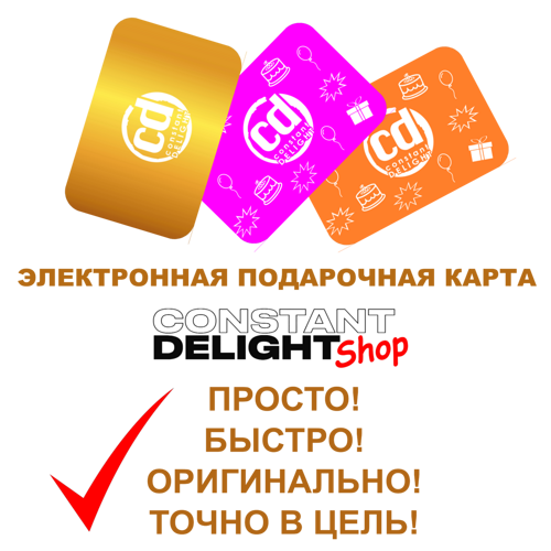 Brandshop карта лояльности